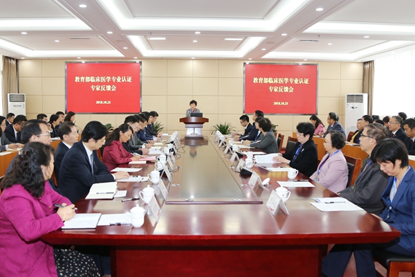 反馈会现场 反馈会现场