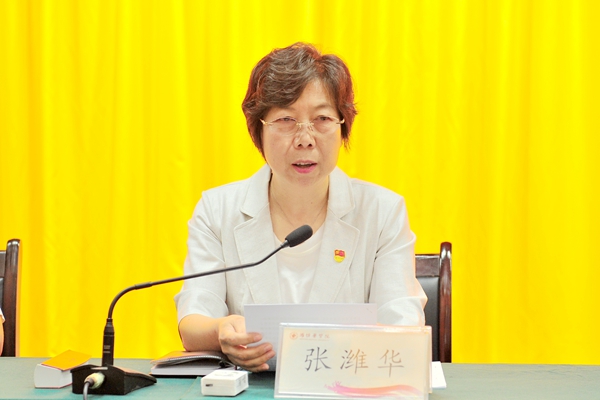 党委副书记张潍华主持会议并讲话 党委副书记张潍华主持会议并讲话