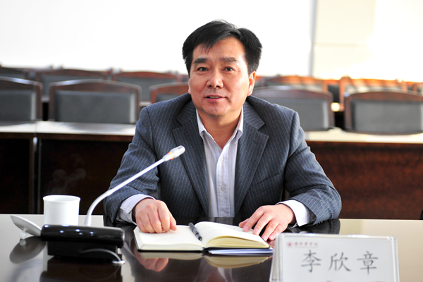 校党委书记李欣章表态讲话 校党委书记李欣章表态讲话