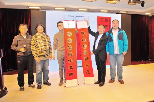 书法家沈新中向我校附属医院赠送书法作品