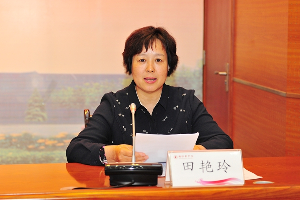 校纪委书记田艳玲传达相关会议精神