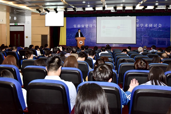 专家作报告现场