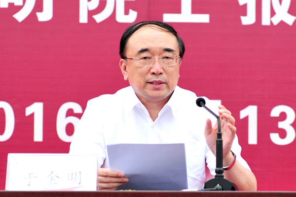 我校名誉校长于金明院士作报告