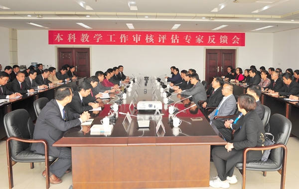 反馈会现场 反馈会现场