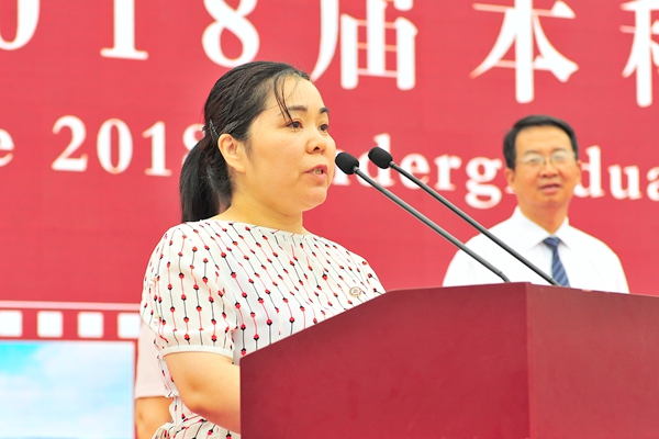 教师代表付玉荣教授发言