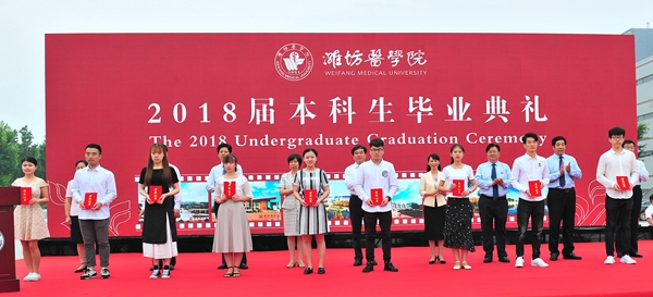 校领导为优秀毕业生代表颁发荣誉证书