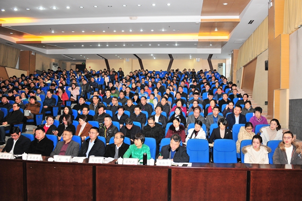 本科教学工作会议现场