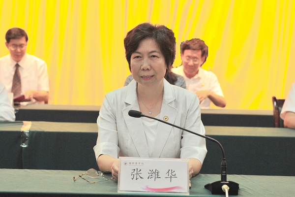 党委副书记张潍华主持会议 党委副书记张潍华主持会议