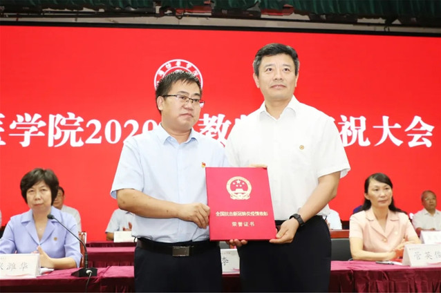 党委书记李明为高福生教授颁发证书