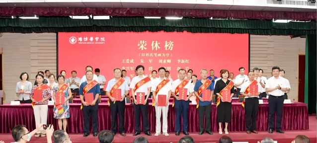 党委书记李明为退休教职工颁发荣休证书