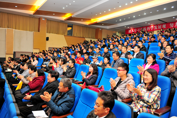 报告会现场 报告会现场