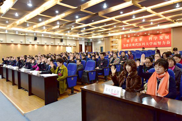 会议现场 会议现场