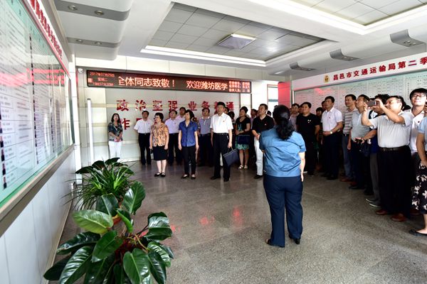 昌邑市交通运输局开展现场教学