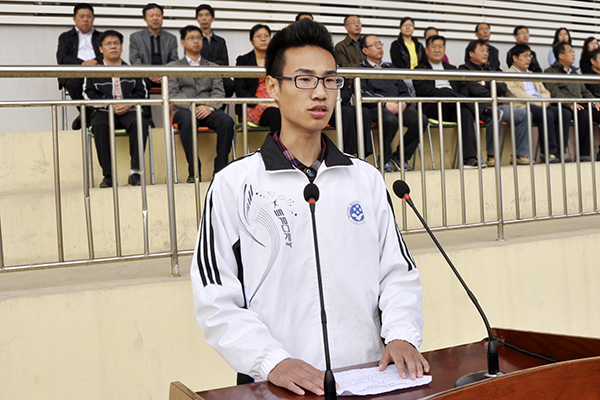 运动员代表宣誓 运动员代表宣誓