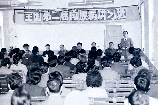 潍坊医学院承办全国第二届角膜病讲习班，图为谢立信教授授课_副本