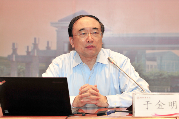于金明院士作报告