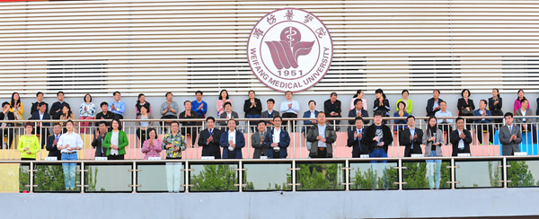 教工组优秀组织奖颁奖仪式