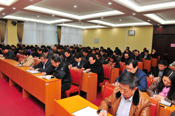 会议现场 会议现场