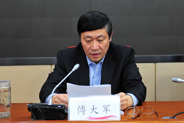 纪委书记傅大军传达文件 纪委书记傅大军传达文件