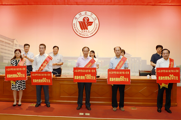 学校为2018年山东省科技进步奖获得者颁奖