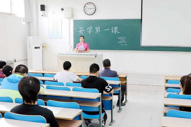 田艳玲讲思政课 田艳玲讲思政课