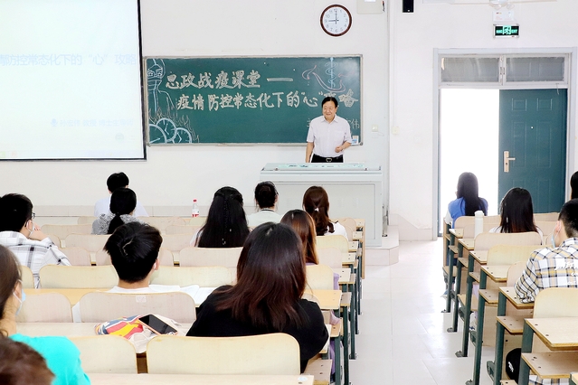 孙宏伟讲思政课 孙宏伟讲思政课