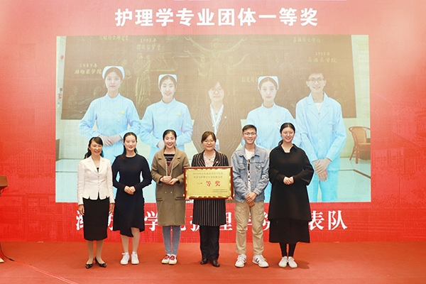 潍坊医学院代表队