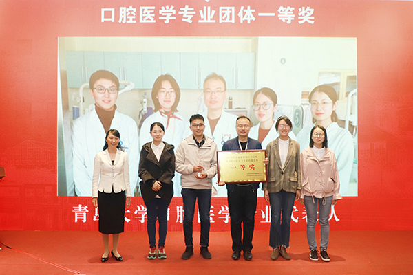 青岛大学代表队