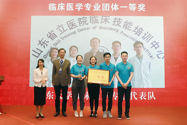 山东大学代表队