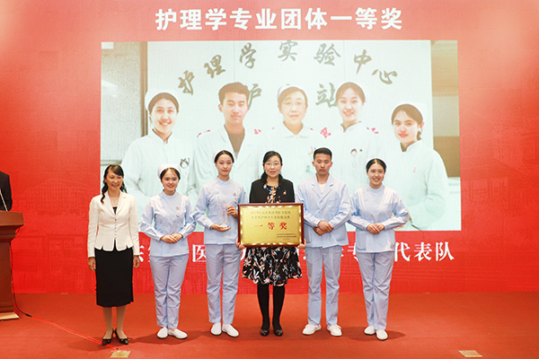 山东第一医科大学代表队