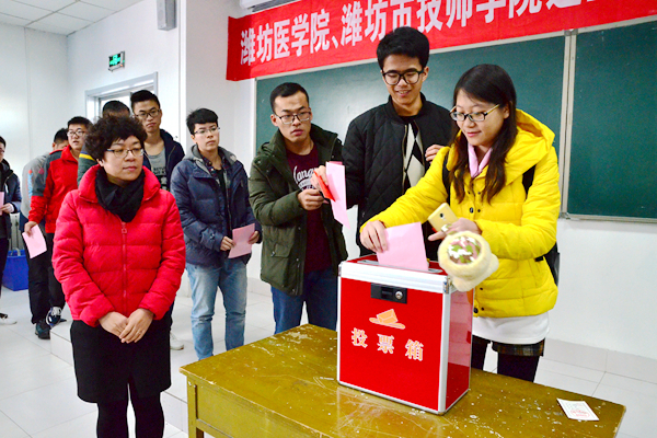 投票现场 投票现场