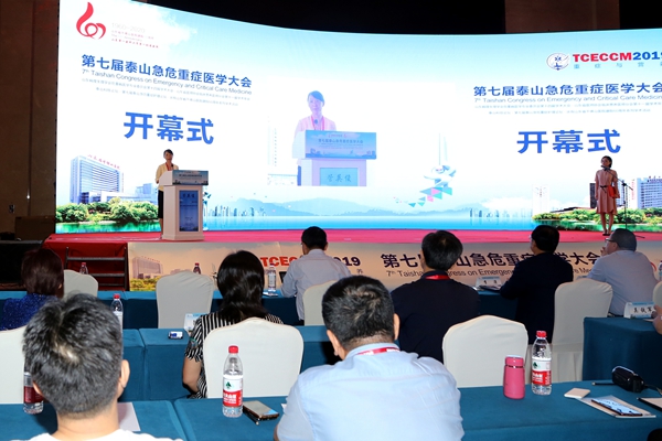 开幕式现场 开幕式现场