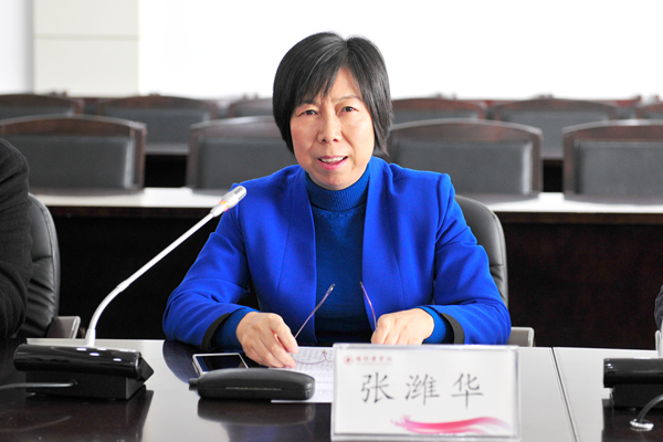 校党委副书记张潍华讲话