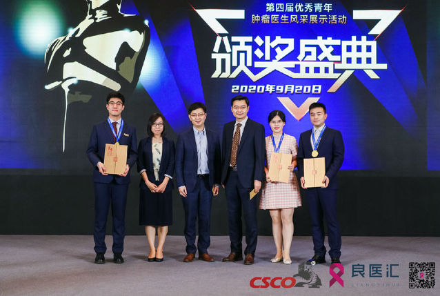 陈大为(左一)荣获“优秀青年肿瘤医生奖” 陈大为(左一)荣获“优秀青年肿瘤医生奖”