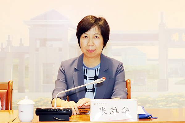 党委副书记张潍华讲话 党委副书记张潍华讲话