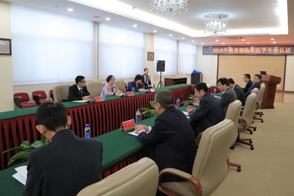 附属潍坊市人民医院汇报会现场