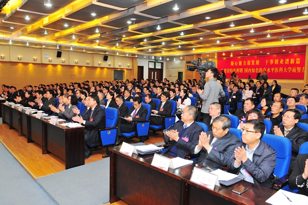 会议现场
