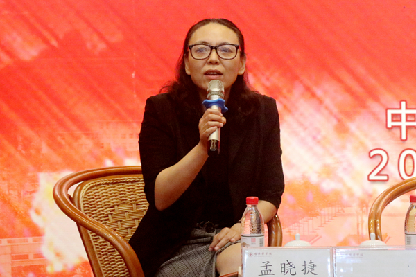 健康报》人文编辑中心孟小捷主任发言