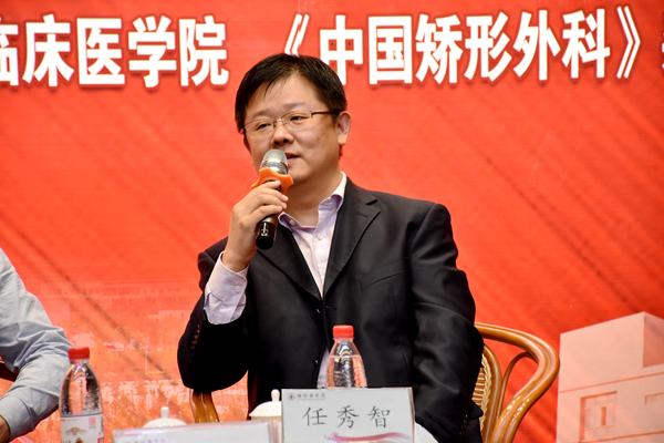天津医院小儿骨科主任医师任秀智教授发言