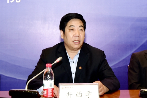 副校长井西学在开幕式上讲话