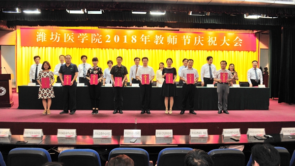 学校向实践教学先进集体和先进个人代表颁发证书