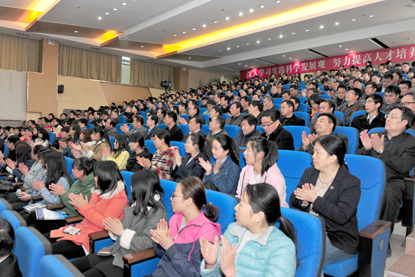 报告会现场 报告会现场