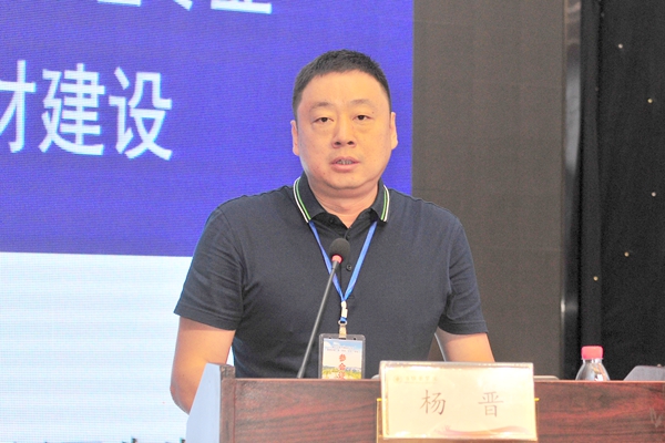 人民卫生出版社副总编辑杨晋作报告 人民卫生出版社副总编辑杨晋作报告