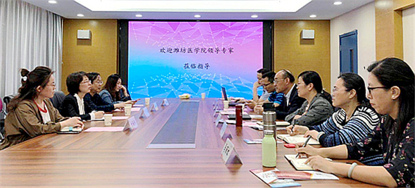 在山东中医药大学调研