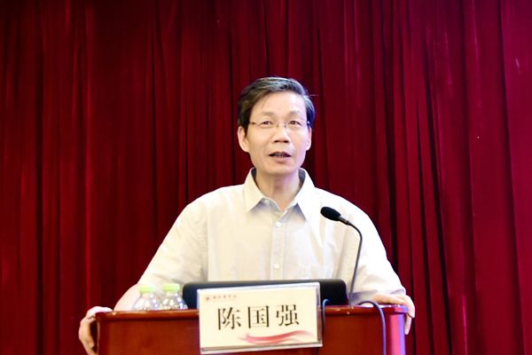 陈国强院士作报告