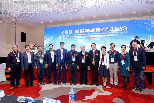 孙宏伟副校长率队参加第八届国际康复医学与工程大会 孙宏伟副校长率队参加第八届国际康复医学与工程大会